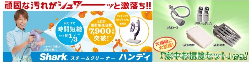 �V���b�v�W���p�����T�C�g